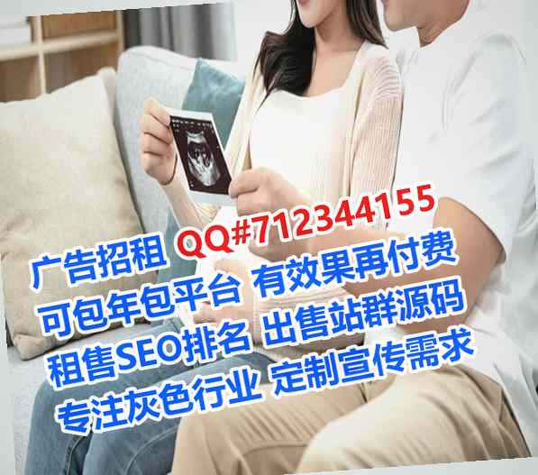 庐山试管数据公司